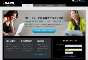 i-banqウェブサイトのトップページ