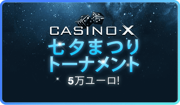 casinox tournament